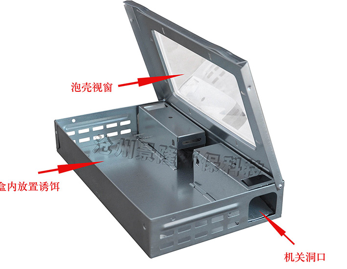 视窗型长效连续捕鼠器