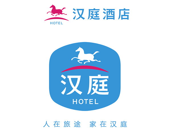 汉庭